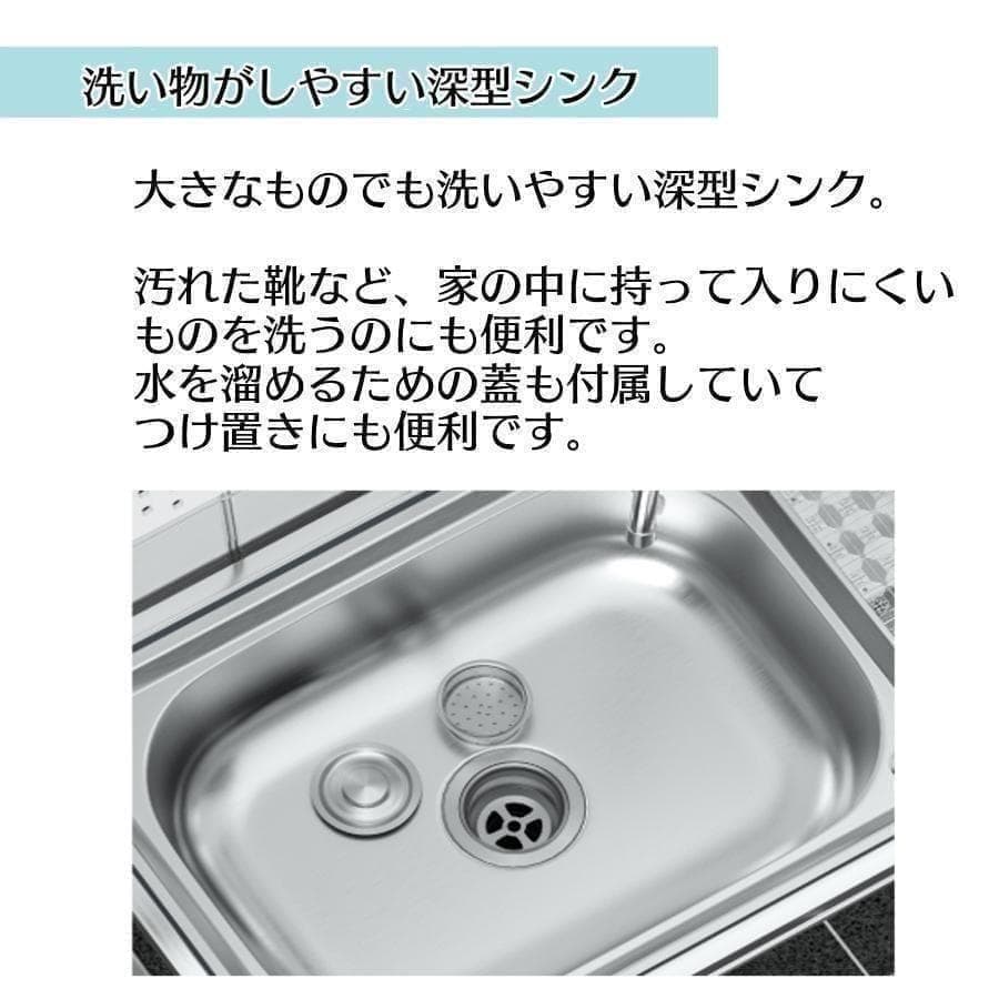 流し台 RC-CW1200 シンクb2558キッチン用流し台 ガーデンシンク