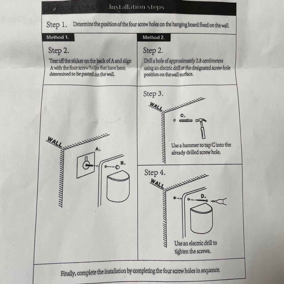 【取付説明付】ウォールシェルフ ウーテンシロ Uten Silo. リプロダクト