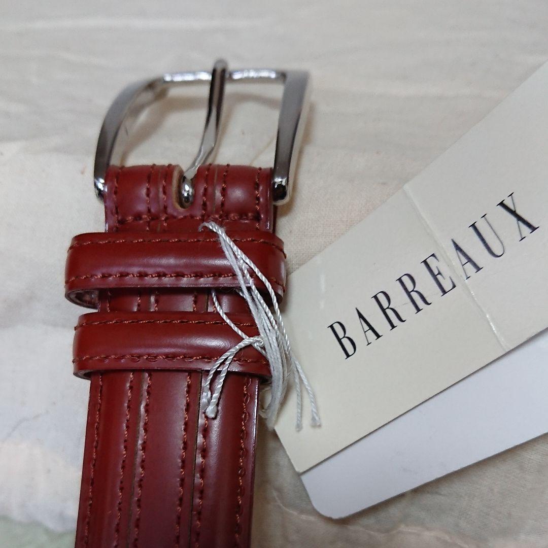 未使用 日本製 BARREAUX バルー 牛革 カーフ ベルト 丸井