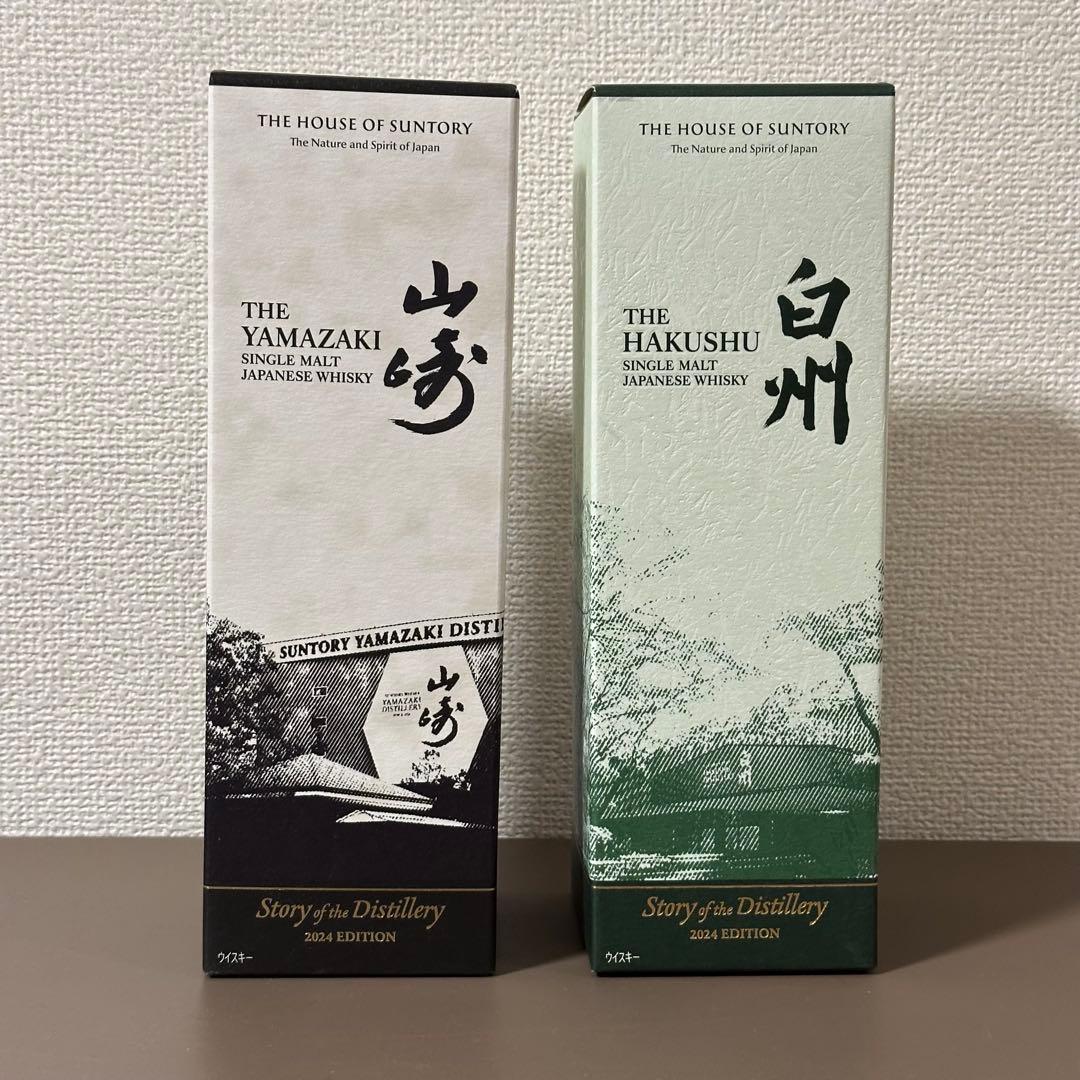 SUNTORY ウイスキー 山崎・白州 ストーリー オブ ディスティラリー