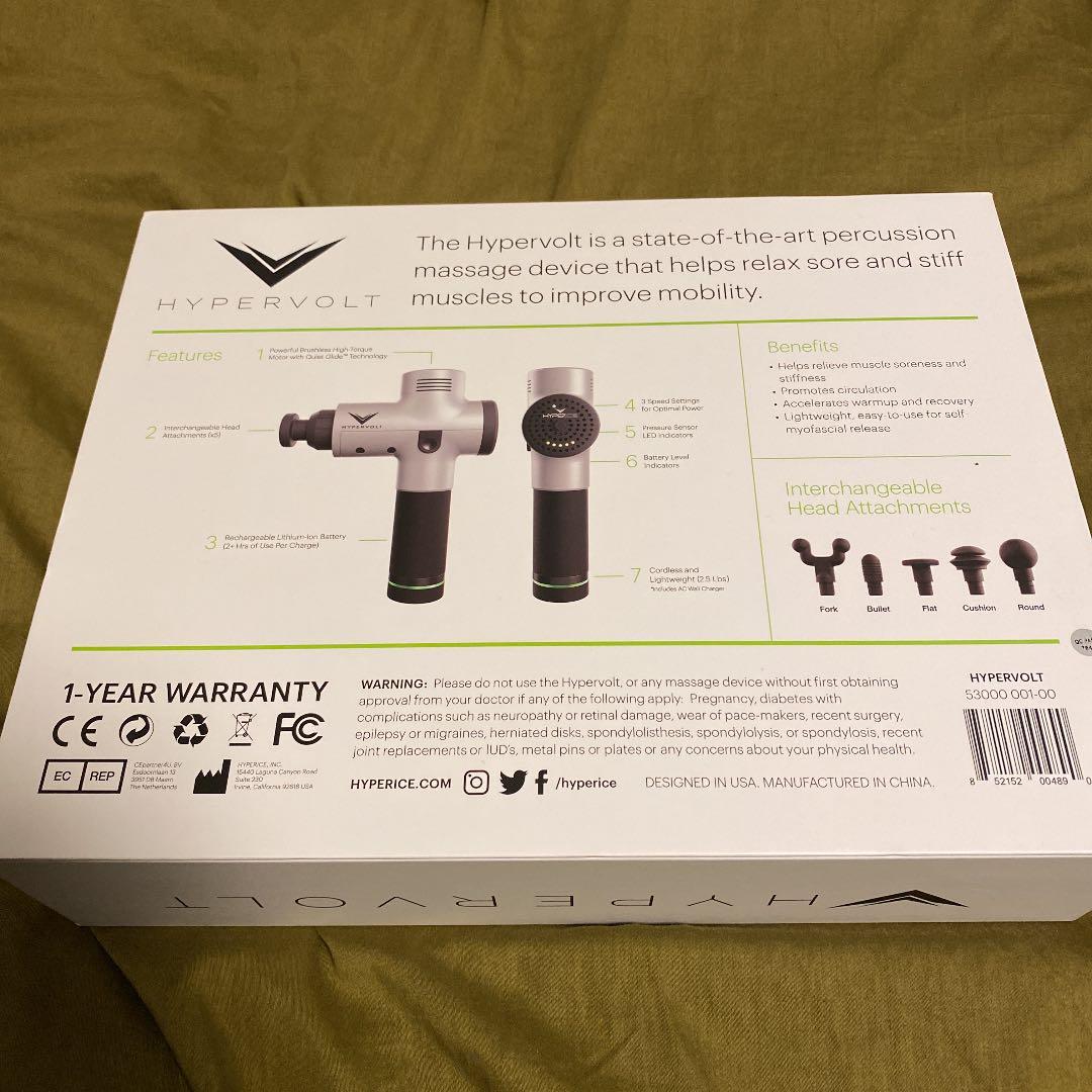 HYPER VOLT マッサージガン