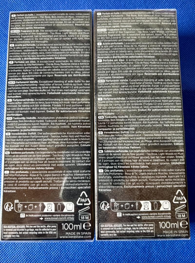 【新品2本セット】ケラスターゼ ユイル クロノロジスト R 100mL