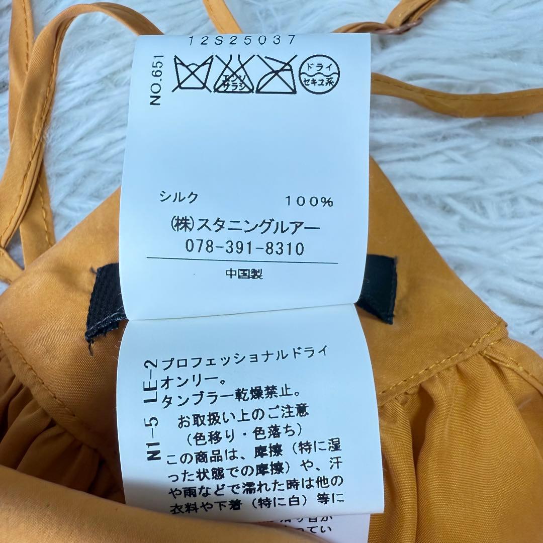 スタニングルアー シルク サロペット ワイドパンツ Sマスタードイエロー