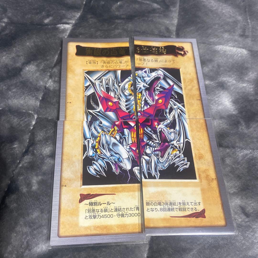 は*ゃ様 バンダイ版遊戯王　まとめ売り　56枚セット