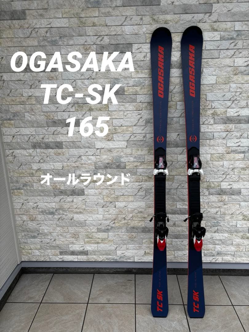 OGASAKA TC-SK 165cm スキー板