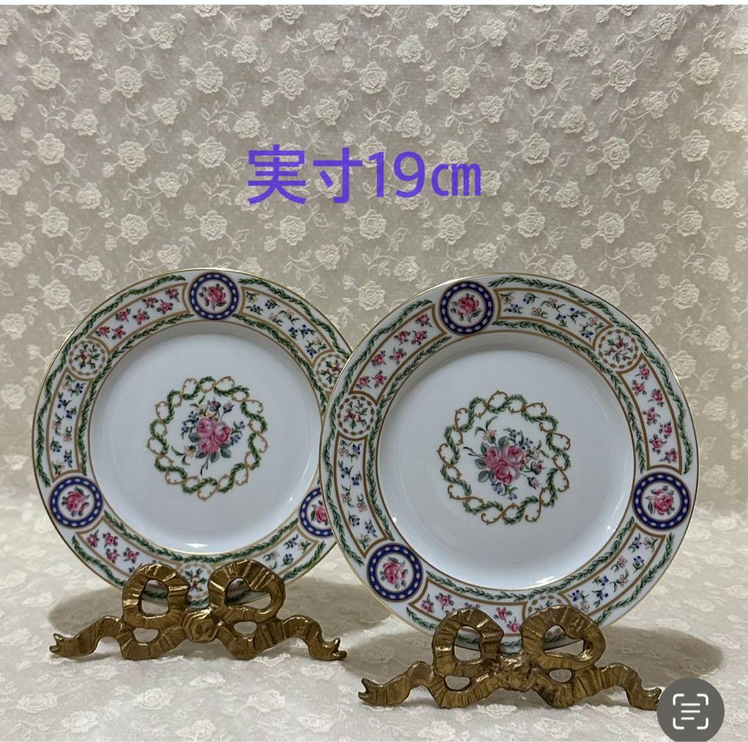 アビランド Haviland リモージュ ルーブシエンヌ　プレート19㎝ 2枚☆
