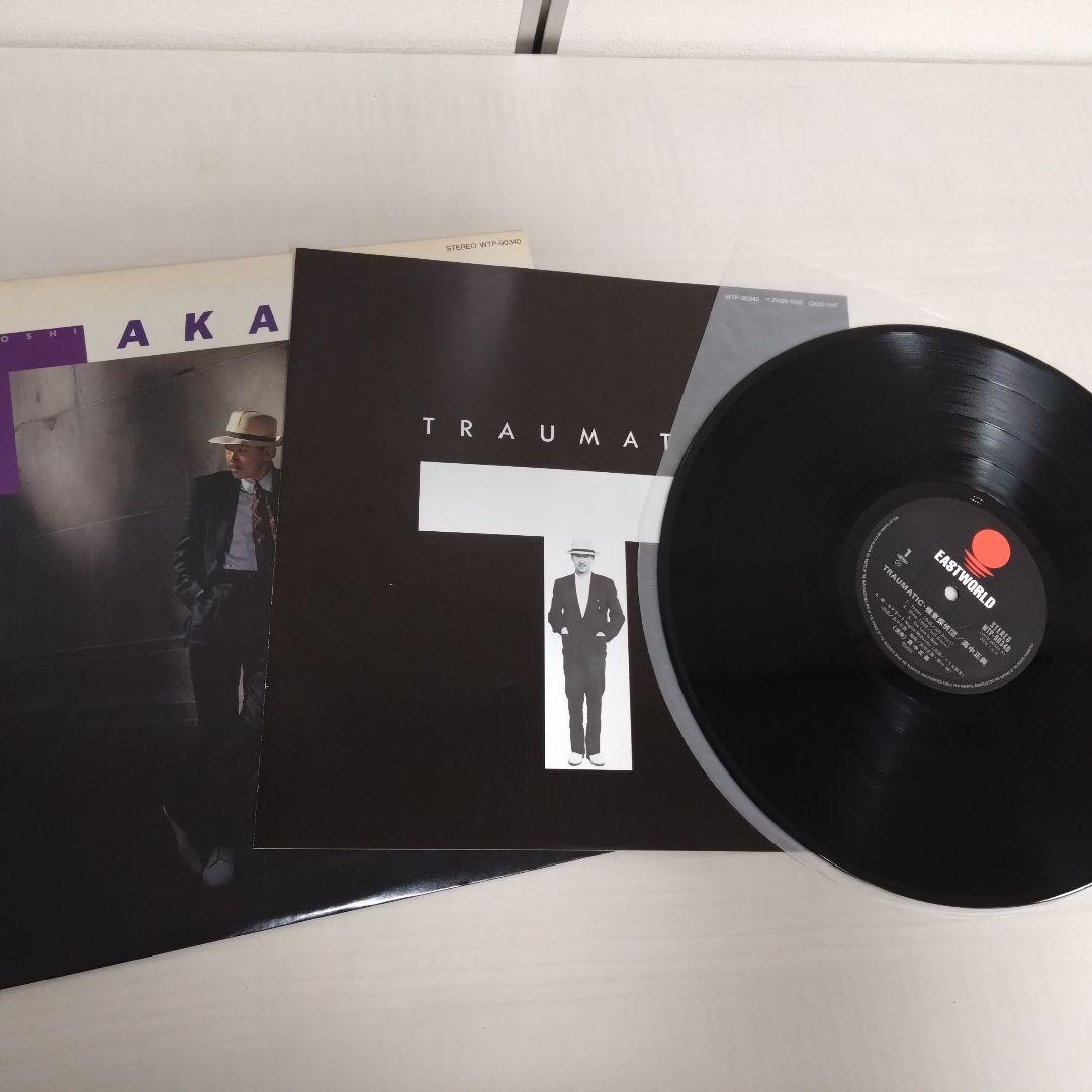 Pedro35　高中正義　レコード　15枚セット　美品〜並