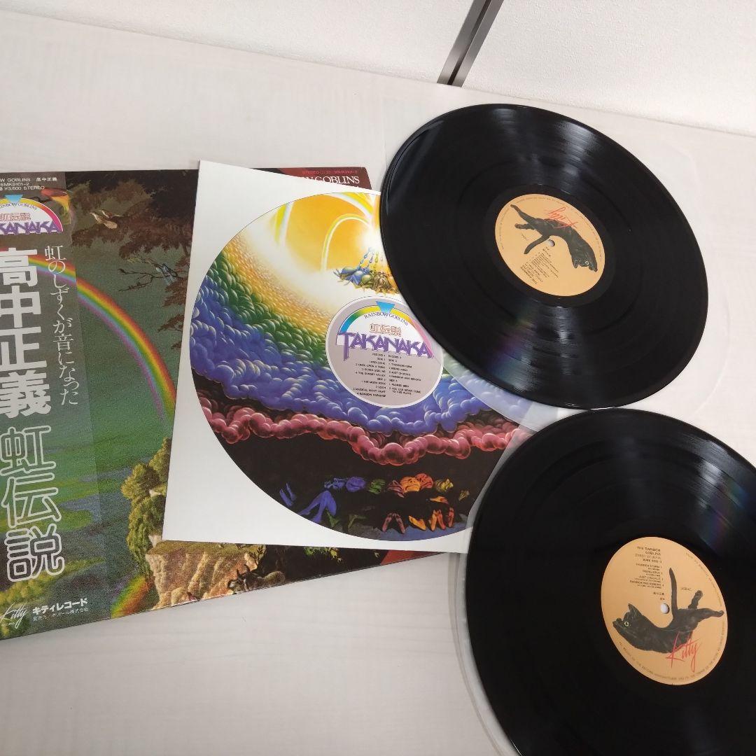 Pedro35　高中正義　レコード　15枚セット　美品〜並