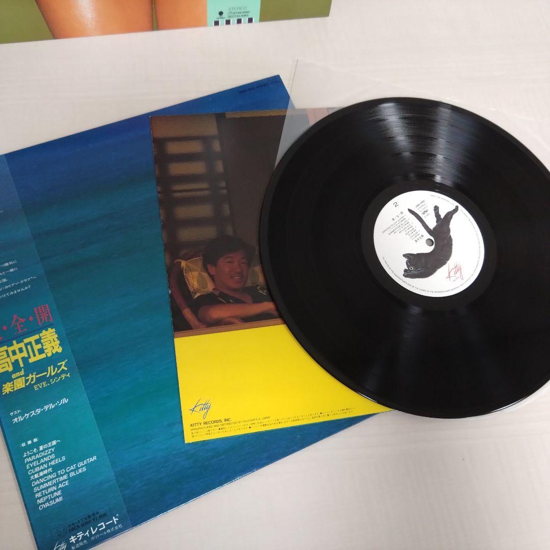 Pedro35　高中正義　レコード　15枚セット　美品〜並