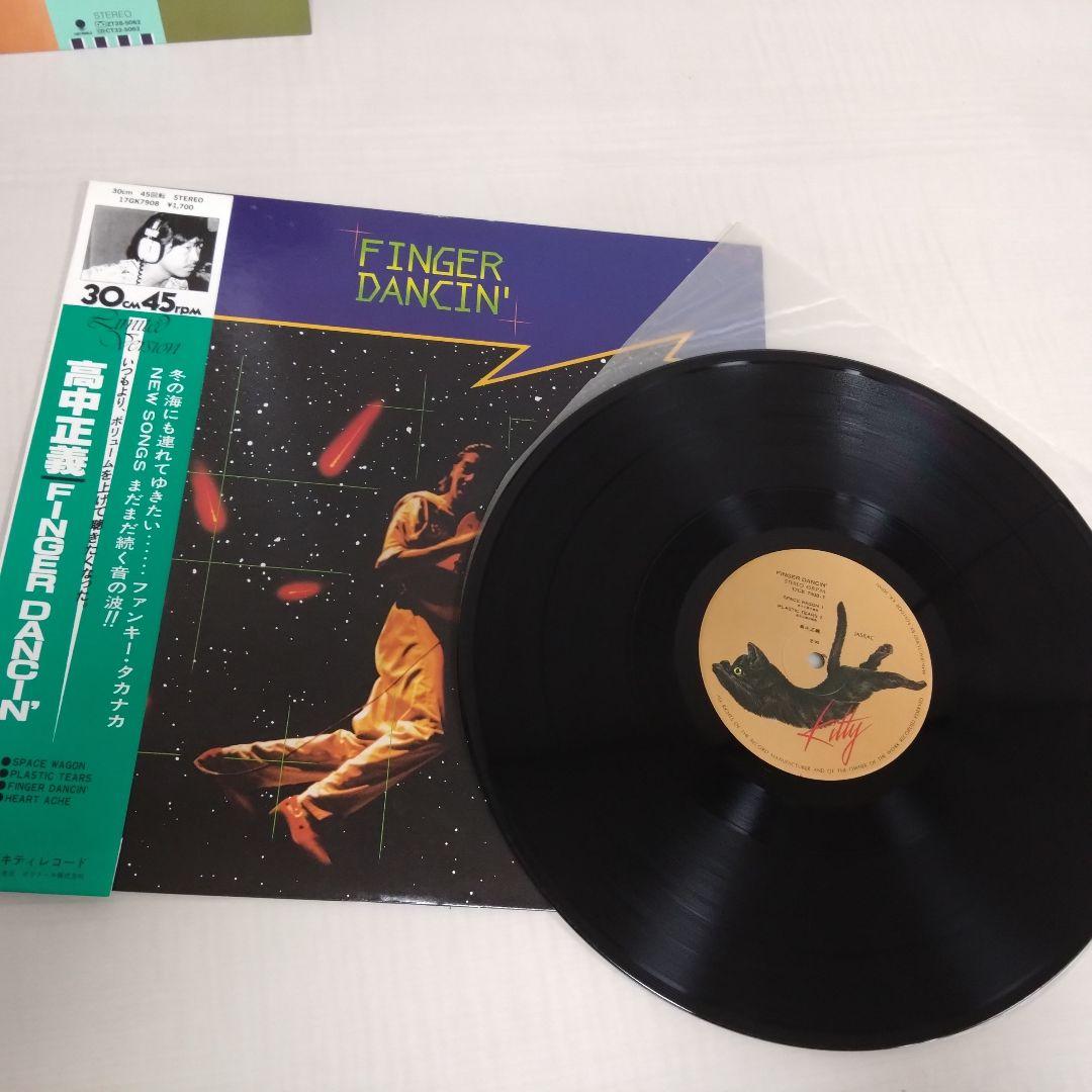 Pedro35　高中正義　レコード　15枚セット　美品〜並