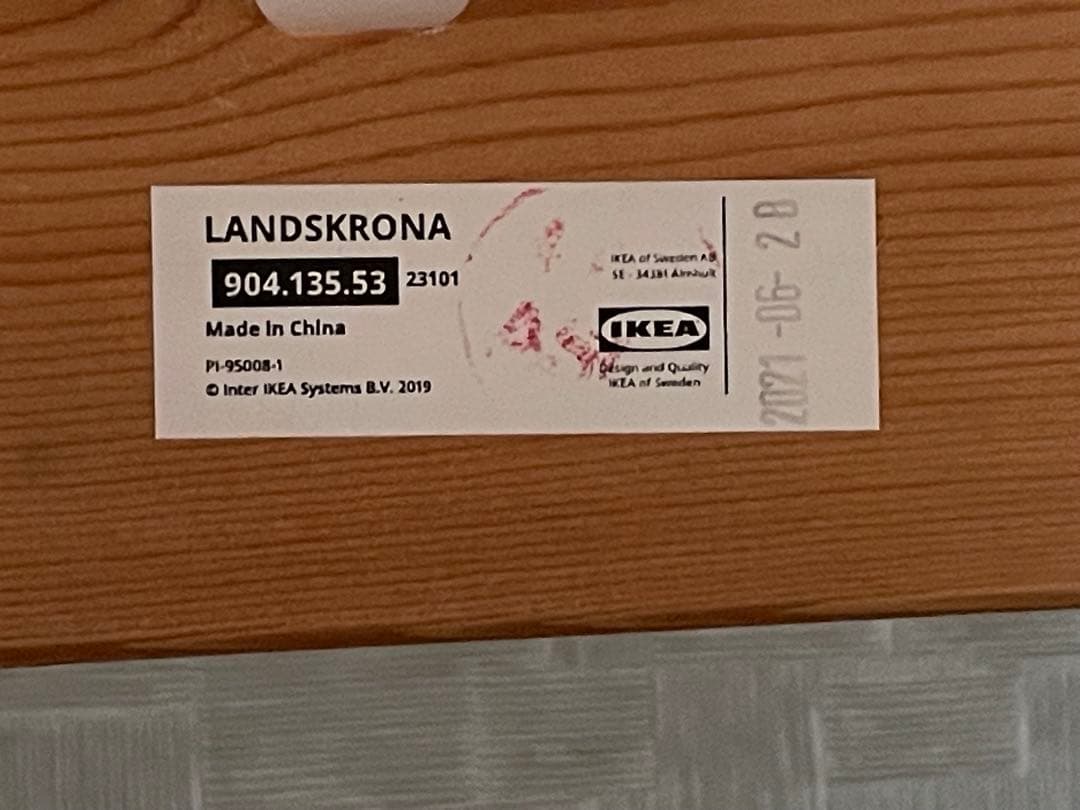 IKEAレザー2人掛けソファ