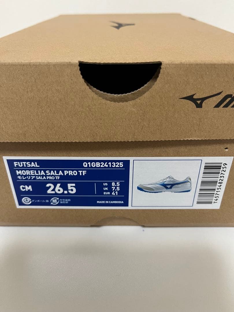 シューズ Mizuno MORELIA SALA PRO TF 26.5cm