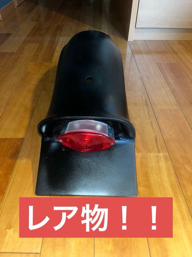 か*ず様 廃盤品　ドラッグスター250 イージーライダース製ファットボブリアフェ