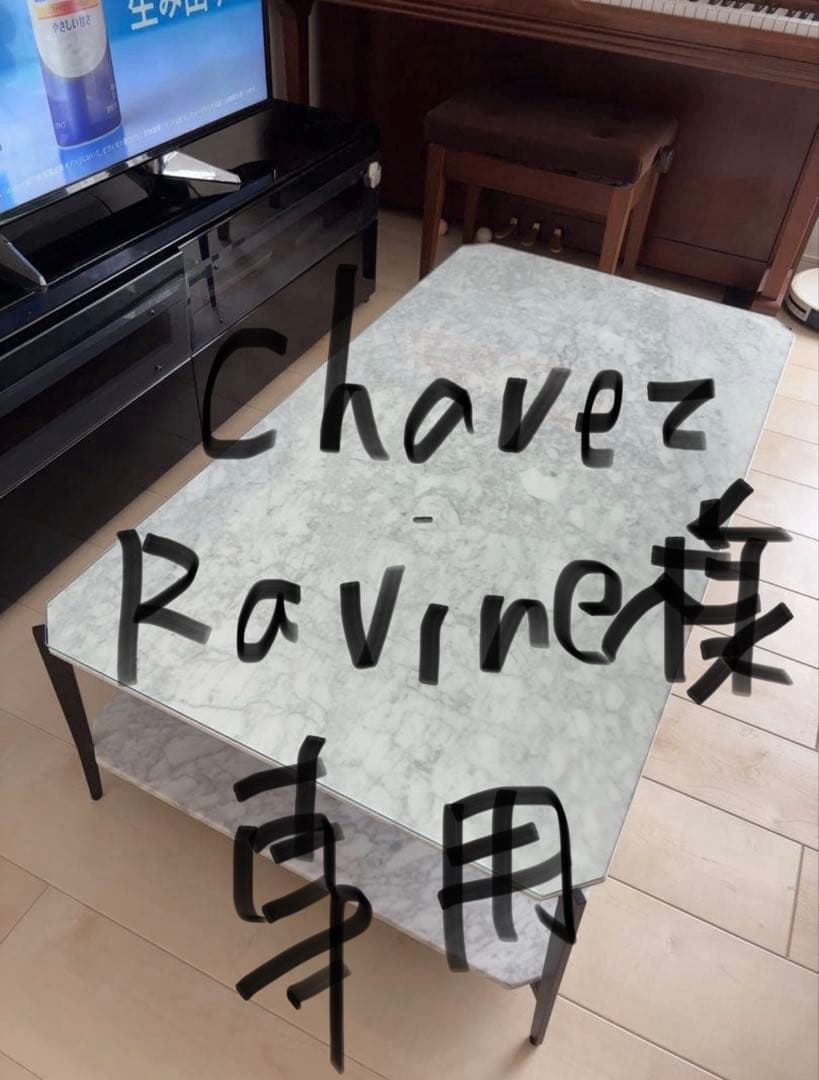 アルモニア 大理石 テーブル　ARMONIA