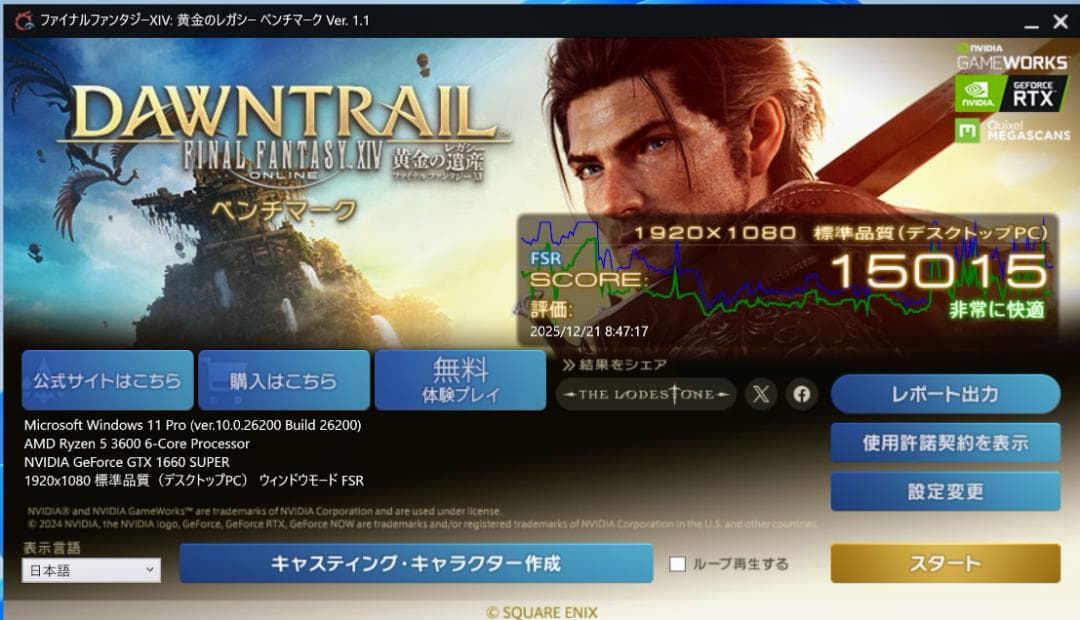 正常動作品 Palit GeForce GTX1660 Super StormX