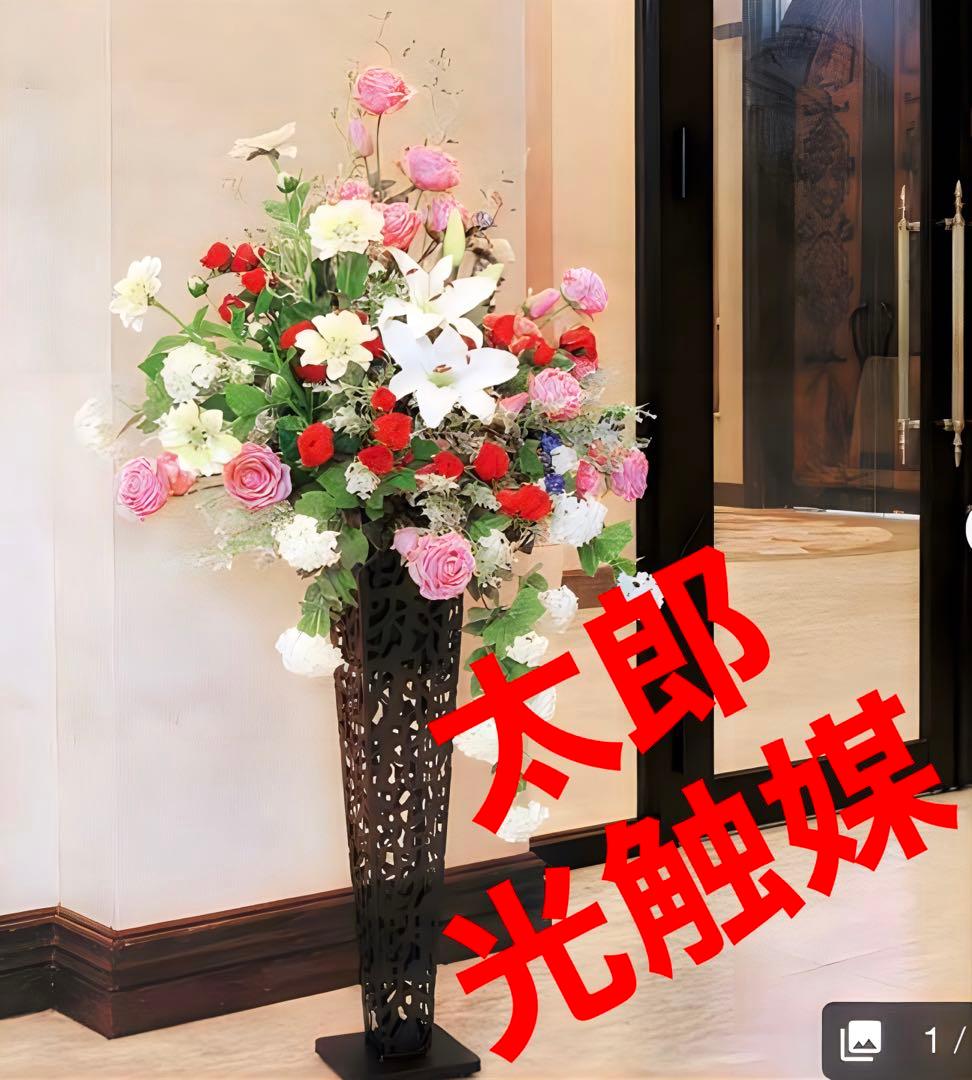 光触媒　人工観葉植物　フェイクグリーン　トールキングスタンド1.4