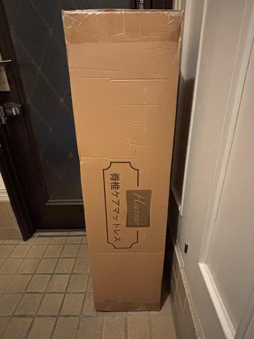 送料込 マットレス ポケットコイル 厚さ25cm 高反発 360N セミダブル