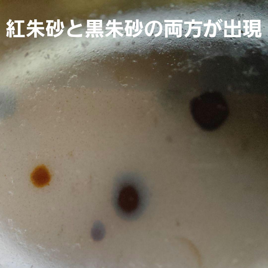 19 老礦天珠　六眼天珠　朱砂　天珠　天然石　御守り　ブレスレット　ネックレス