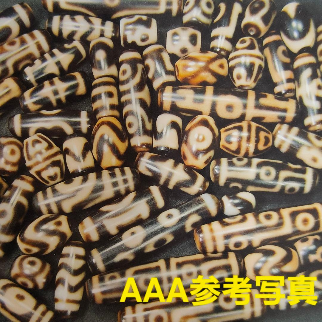 19 老礦天珠　六眼天珠　朱砂　天珠　天然石　御守り　ブレスレット　ネックレス