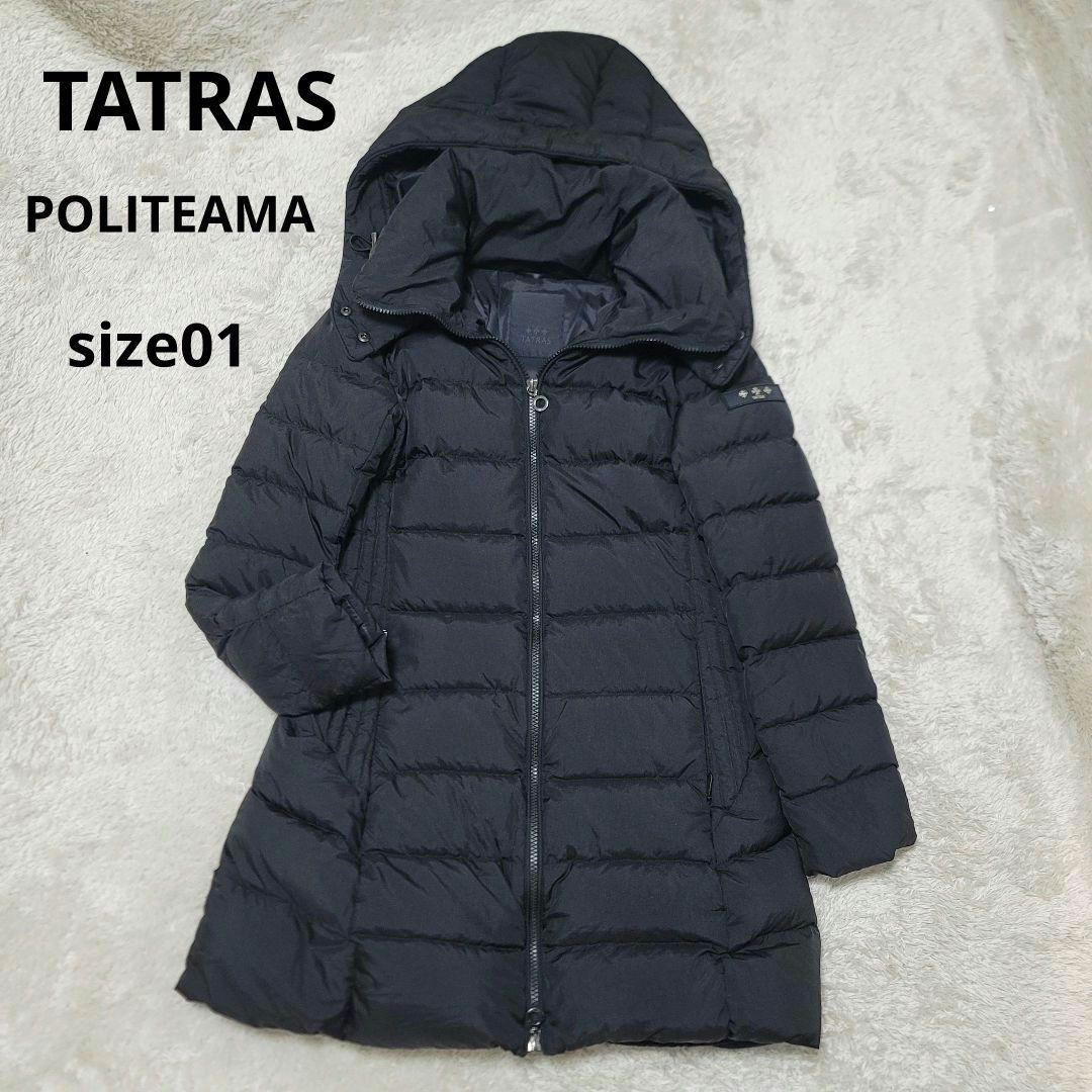 美品✨TATRAS タトラス ポリテアマ ダウンコート 2way ブラック
