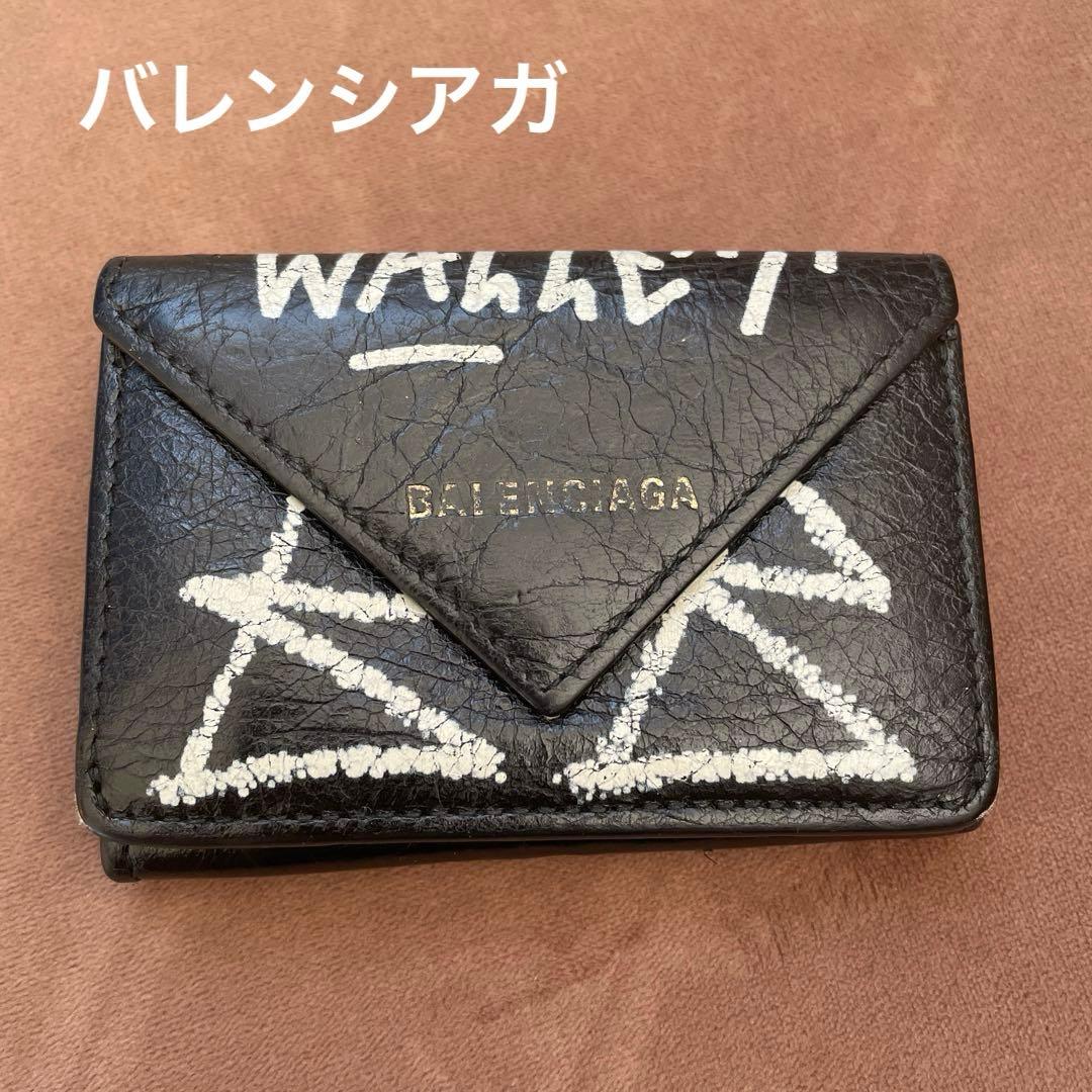バレンシアガ ペーパーミニウォレット /グラフィティ 三つ折り財布 レザー 黒