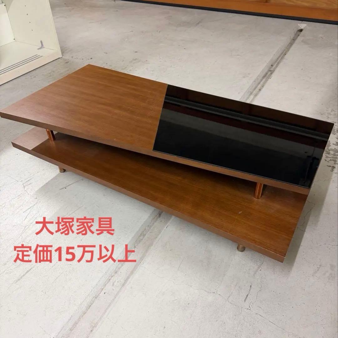 ✔️大塚家具　センターテーブル　テレビ台
