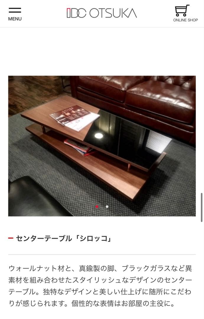 ✔️大塚家具　センターテーブル　テレビ台