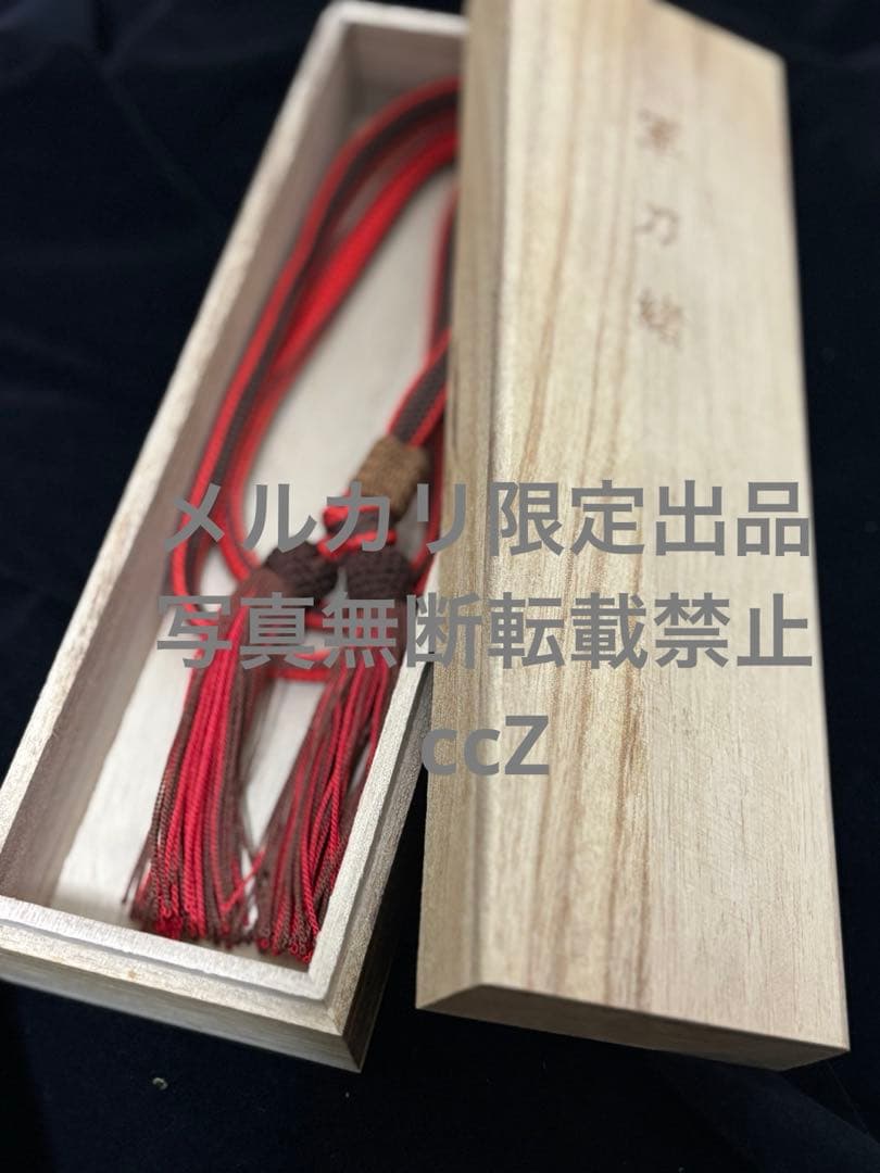 日本軍　軍刀緒　陸軍　佐官刀緒