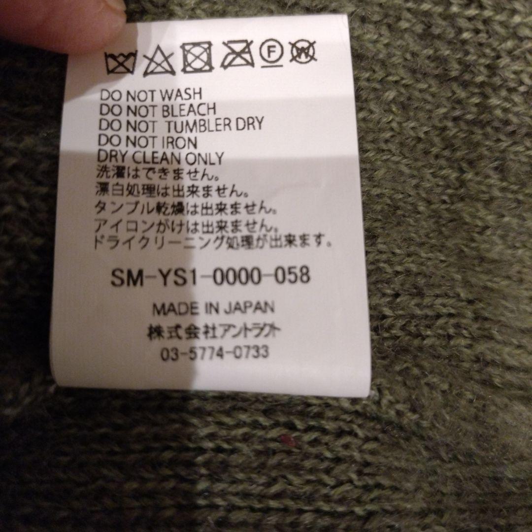 トップス SAINT Mxxxxxx MOHAIR CARDIGAN