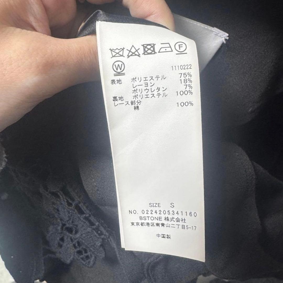 美品 AMERI SAILOR LACE COLLAR JUMP SUIT