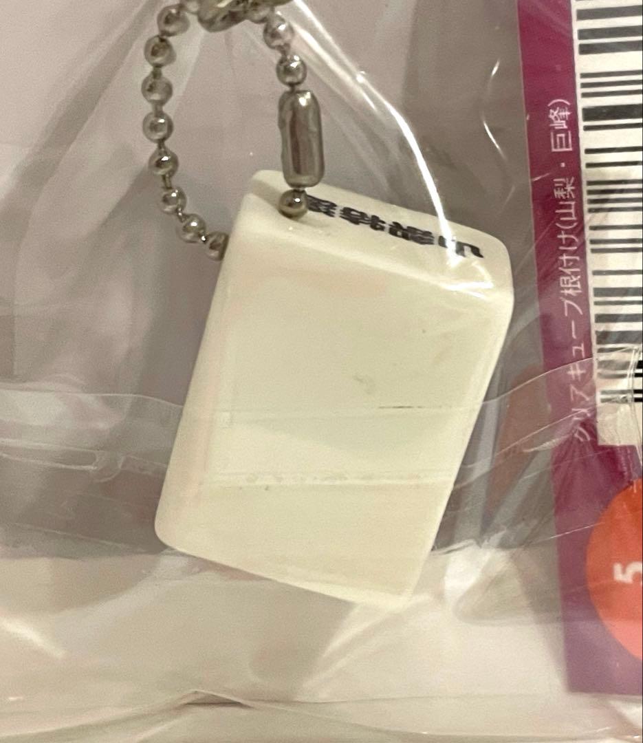 ハローキティ 根付 ストラップ　ぶどうシリーズ 4種