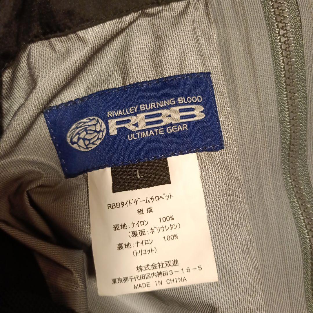 リバレイ レインウェア 7664 RBB タイドゲームサロペット ブラック L