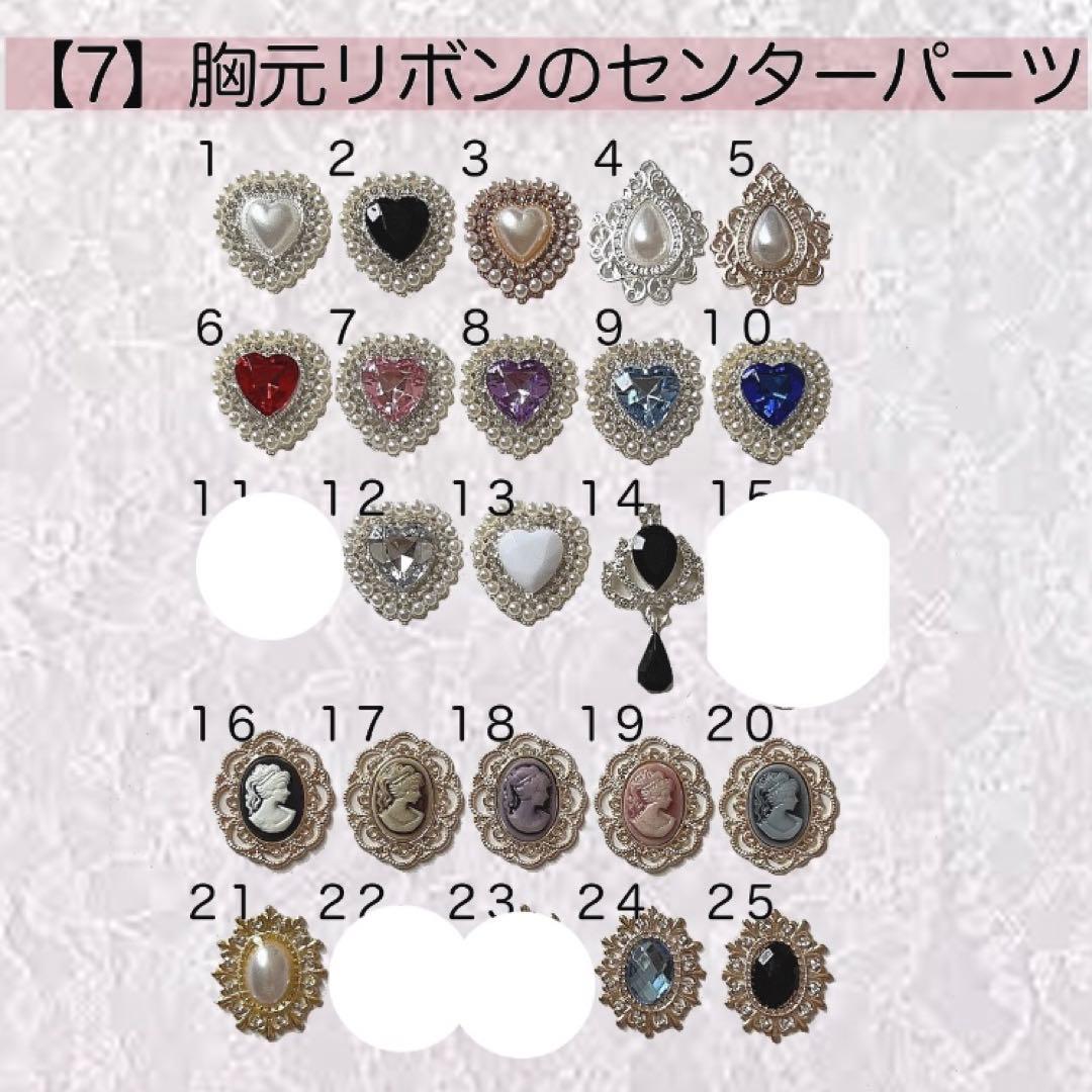 254 りな様 ぬい服 ゴム変更 15〜16cm2点小さめ