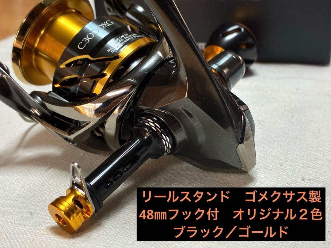 【未使用品】シマノ リール20ツインパワーC3000XG【カスタム品】