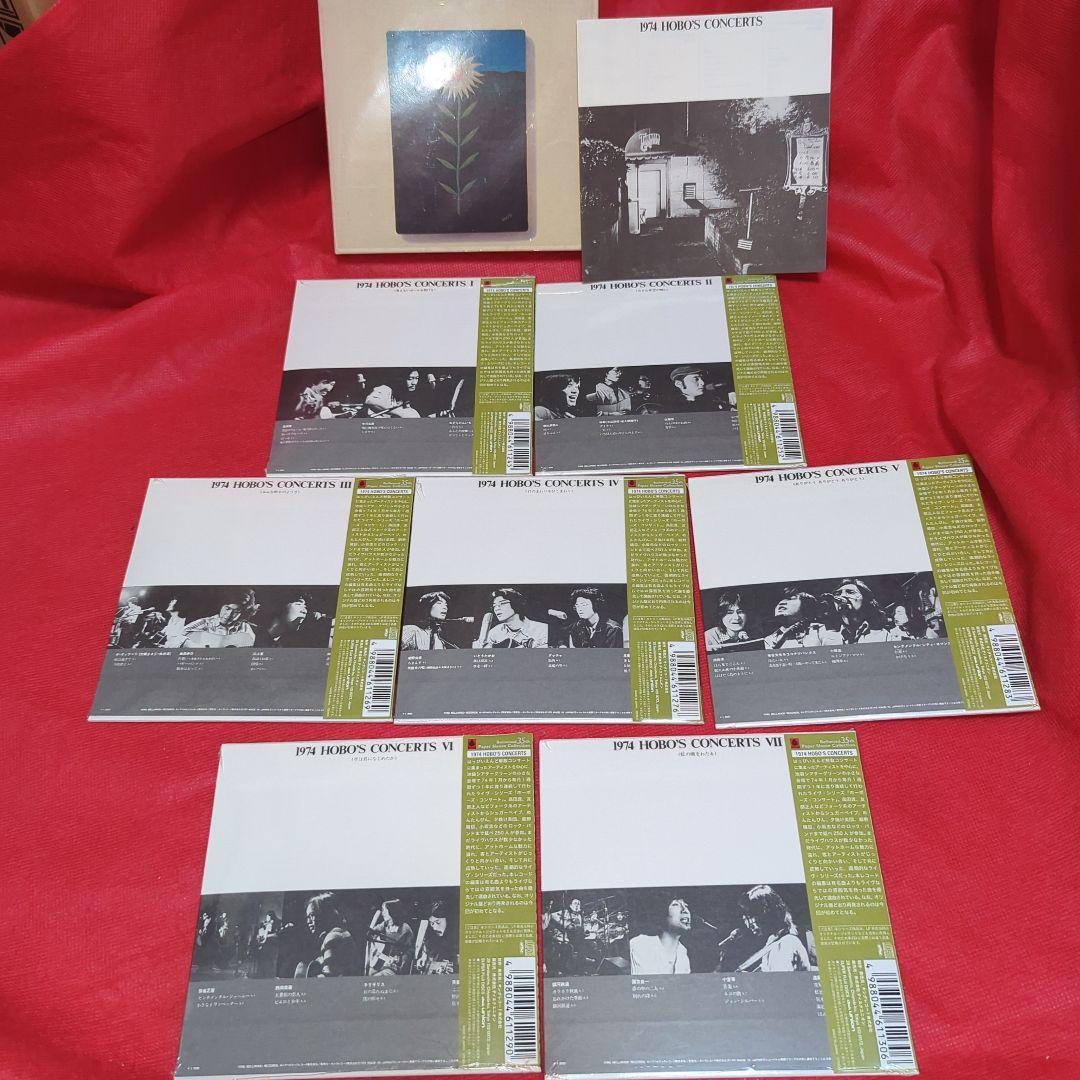 艸*様 希少　1974 Hobo's Concerts コンプリート 未開封シー