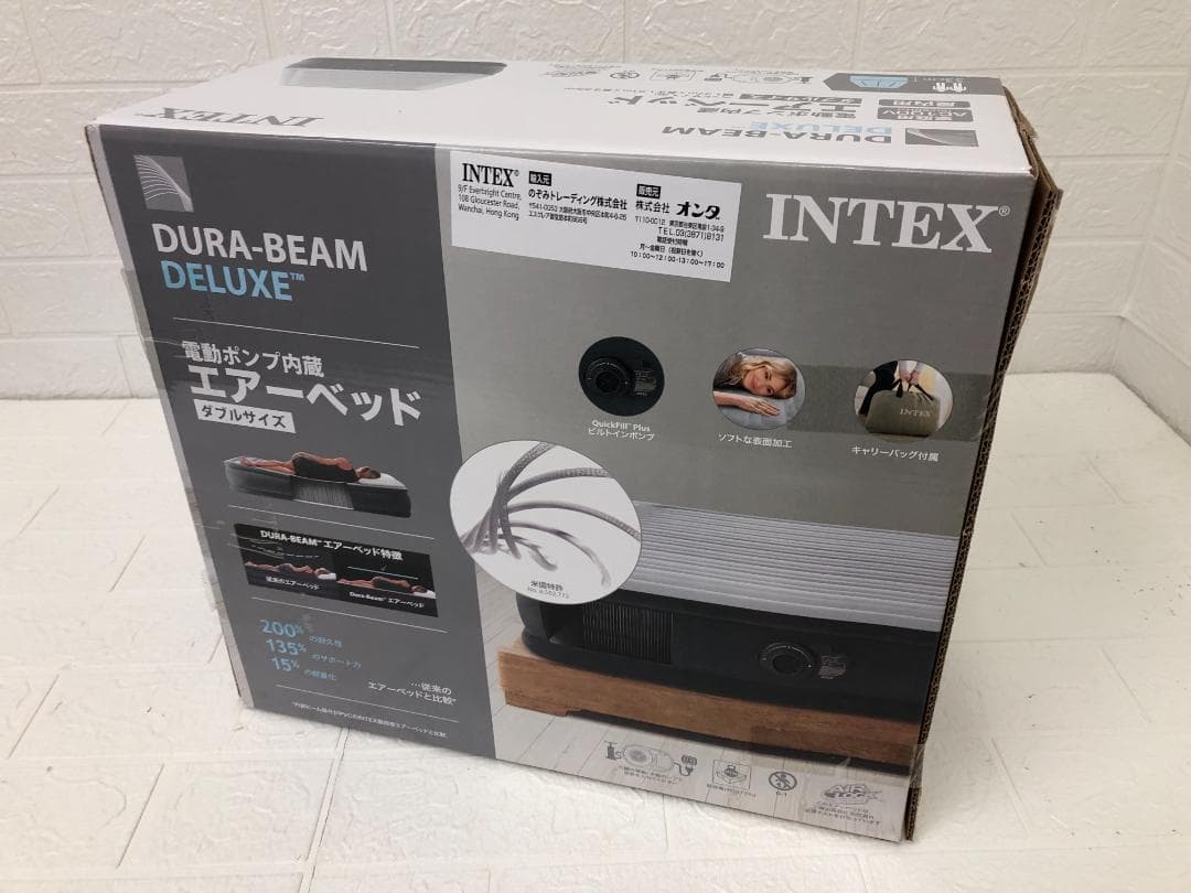 INTEX インテックス 電動ポンプ内臓 エアーベッド ダブルサイズ
