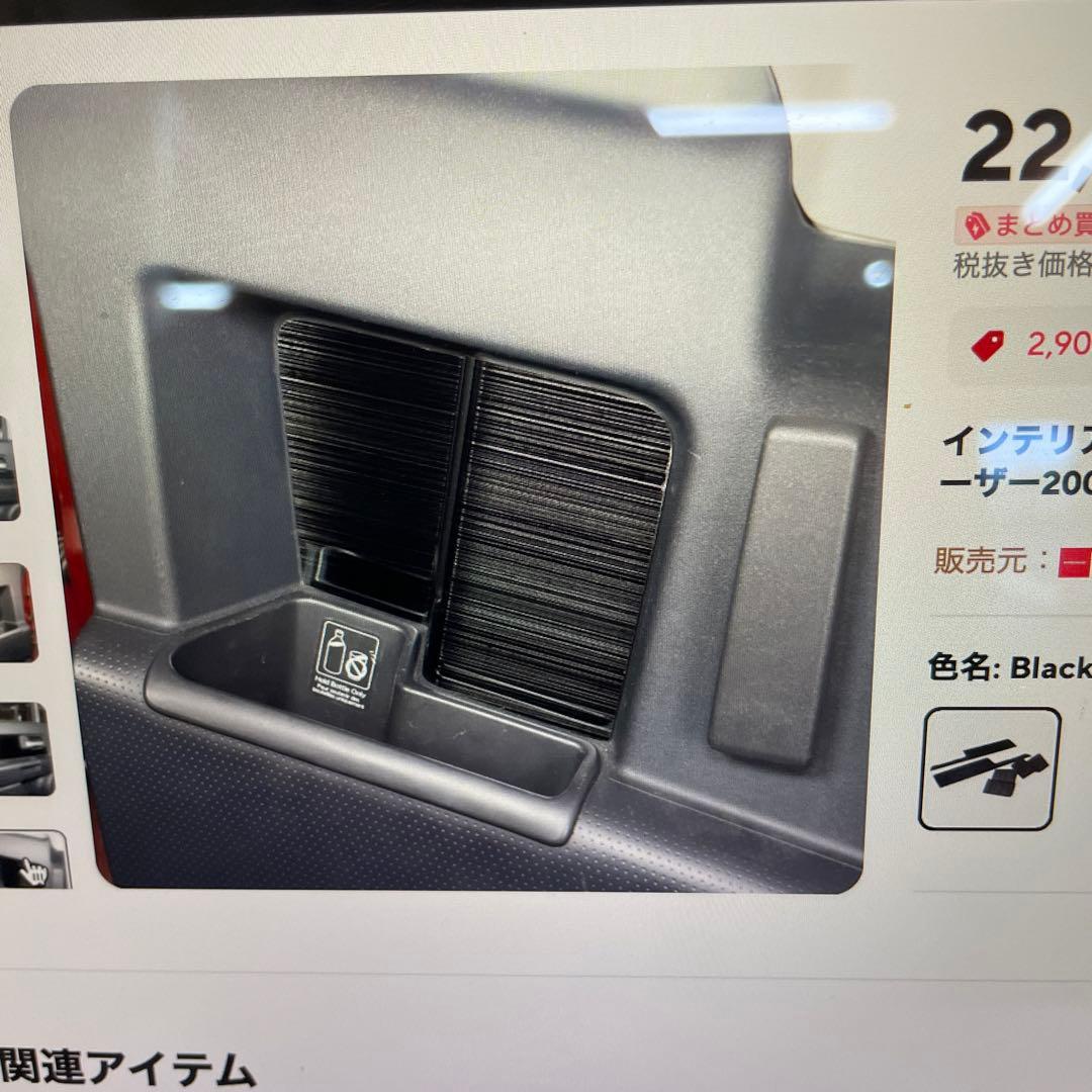 ジャンク　FJクルーザー　ステンレスパネル