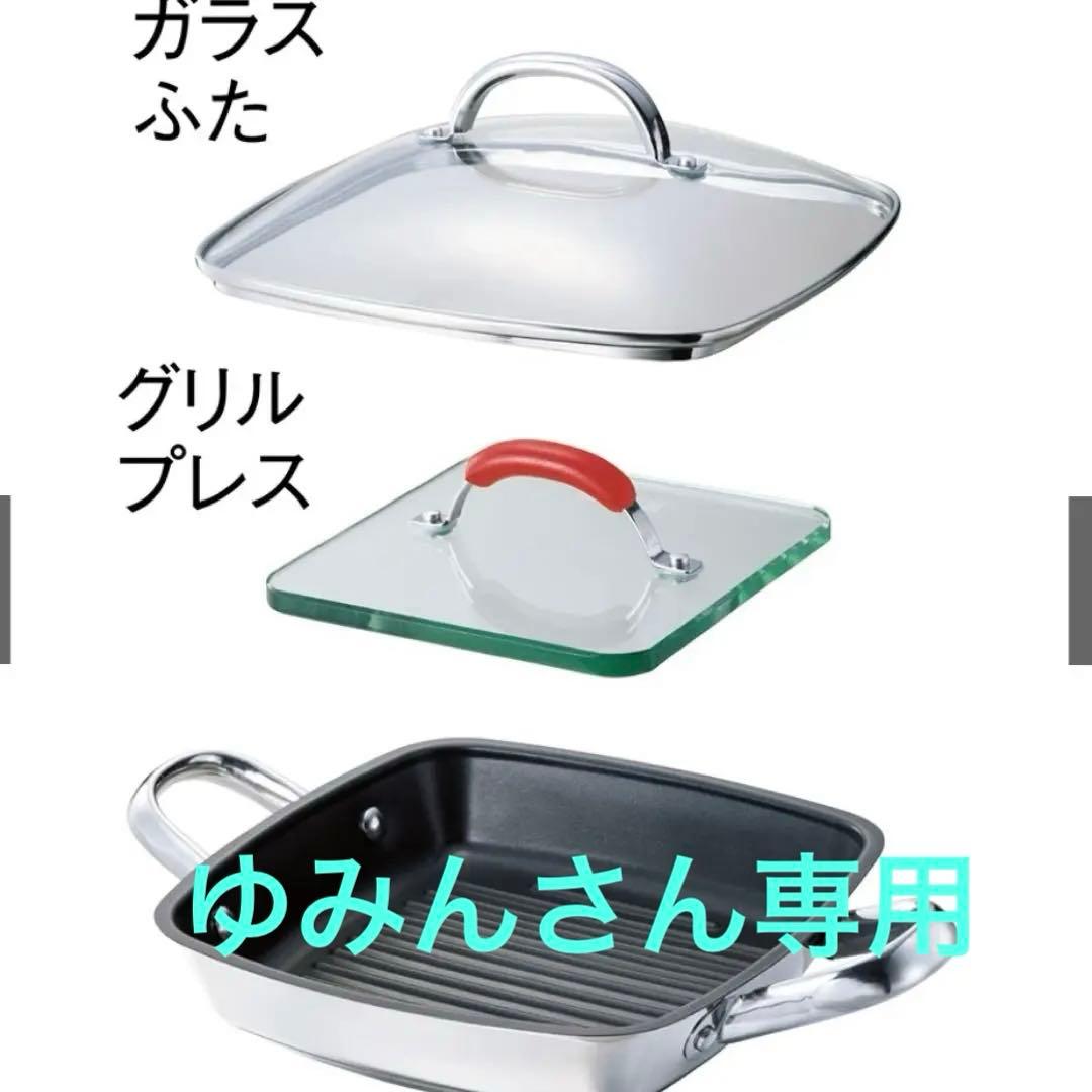 MEYER/マイヤー　スクエアグリルパン