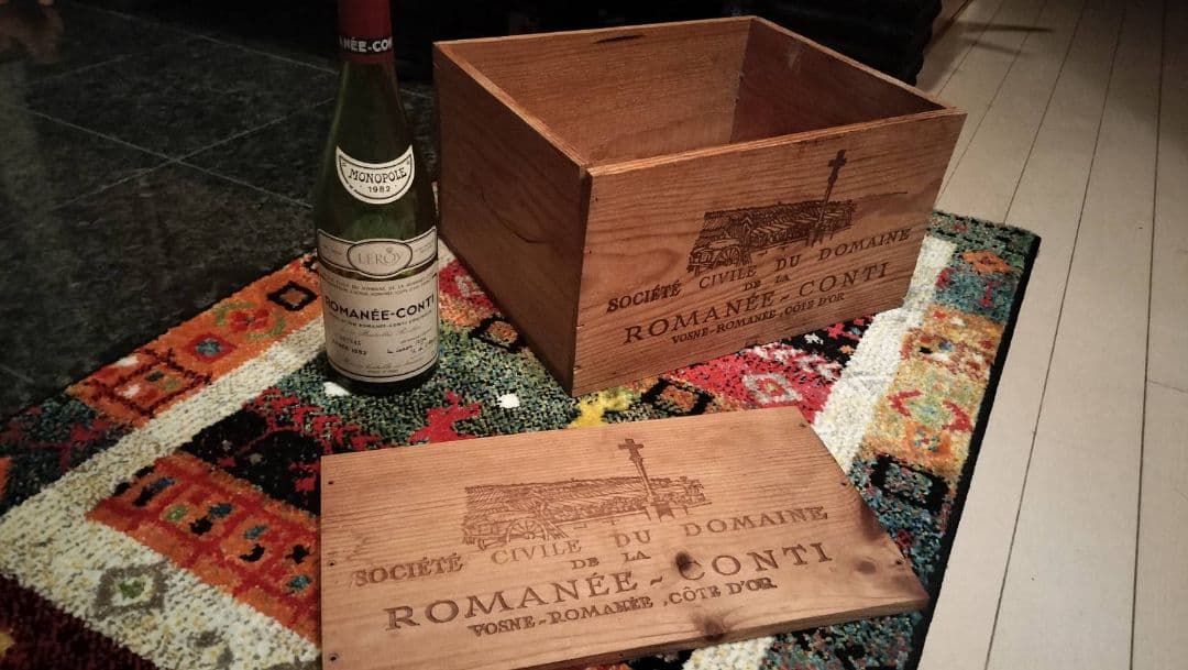 カ*ル様 ROMANEE-CONTI 1982年 LEROY空き瓶 木箱・プレー