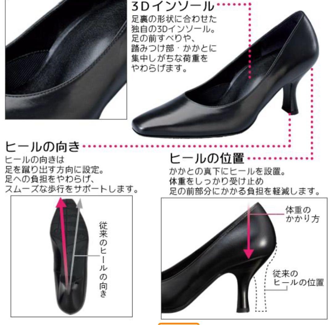 値下げ！サクセスウォークSuccess walk 25cm 2E 未使用