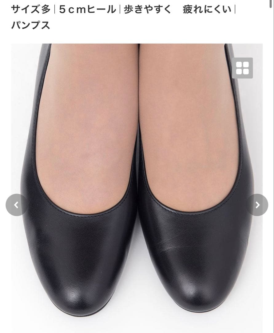 値下げ！サクセスウォークSuccess walk 25cm 2E 未使用