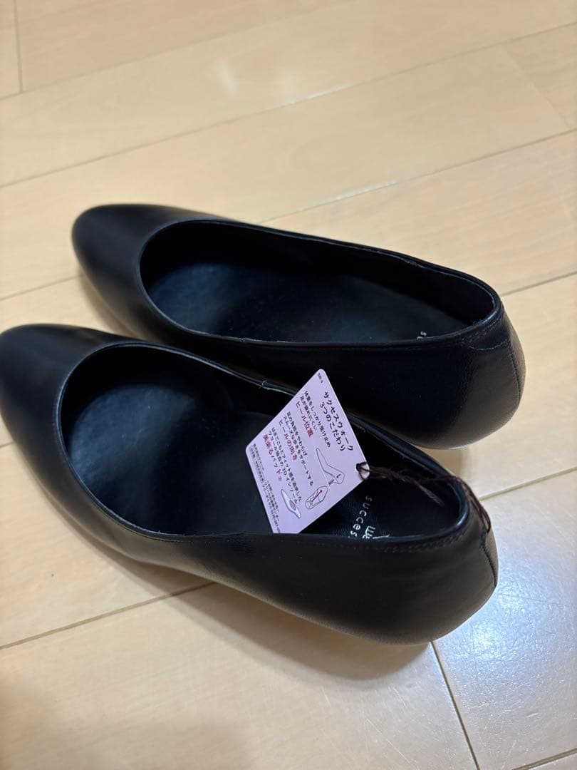 値下げ！サクセスウォークSuccess walk 25cm 2E 未使用