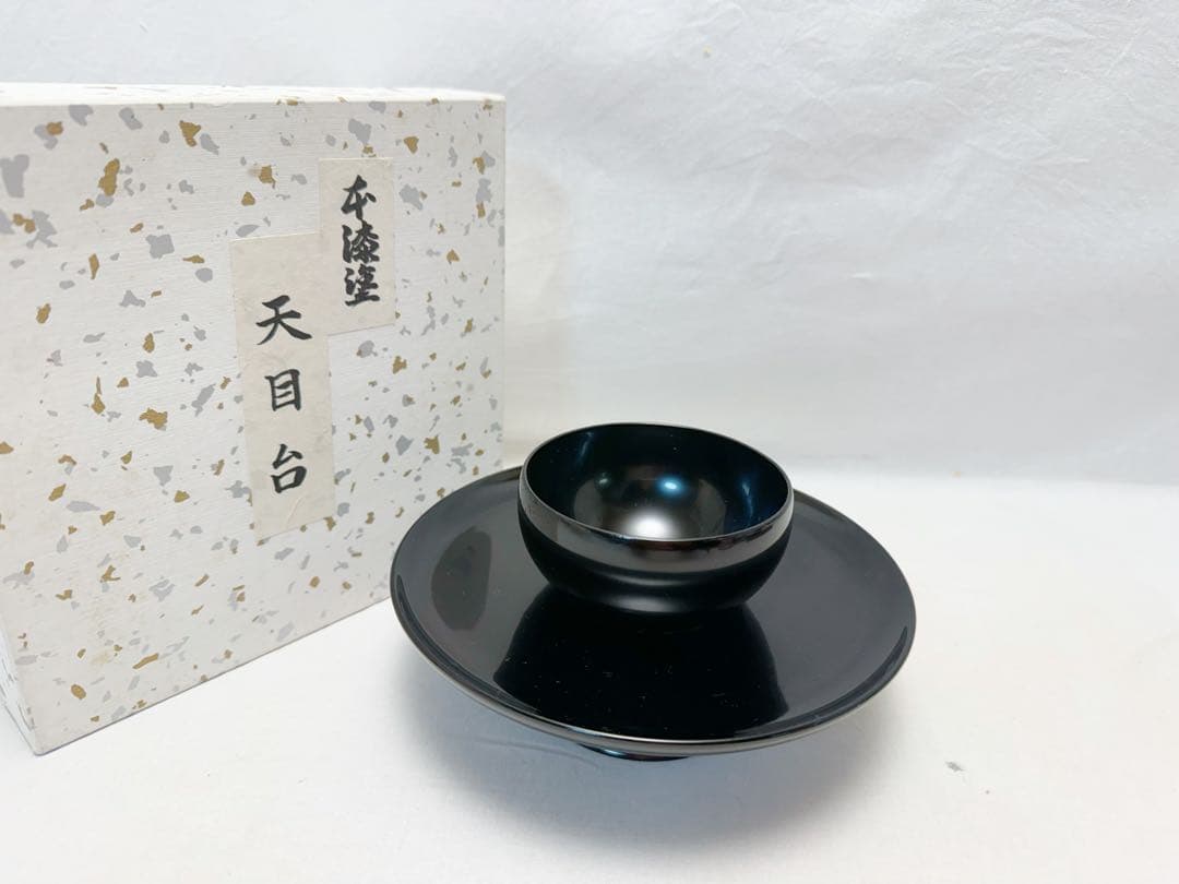 未使用 茶道具 木製 本漆塗 天目台 茶器 茶席 元箱