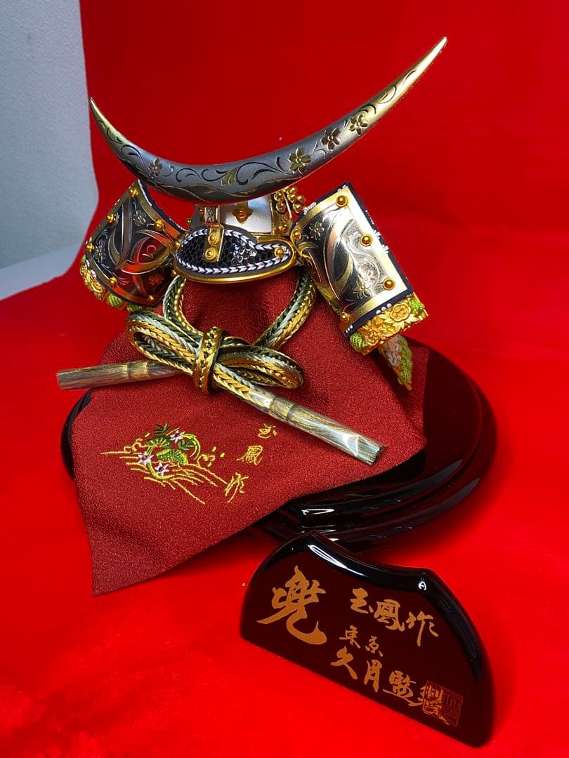 東京久月　五月人形　伊達政宗　兜飾り・甲冑師：玉鳳　作