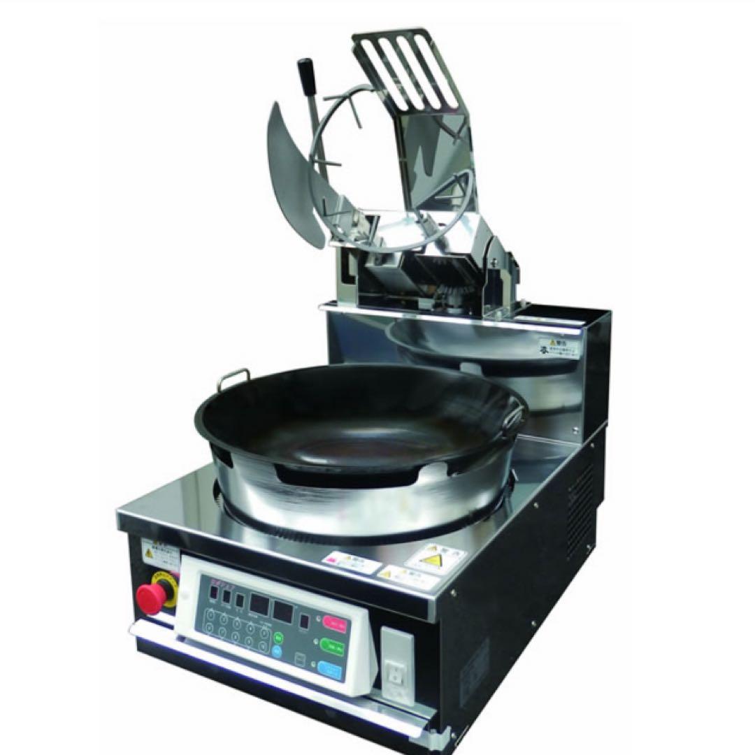 ロボシェフ　業務用自動炒め機　LPガス　RCG560S 大和精工