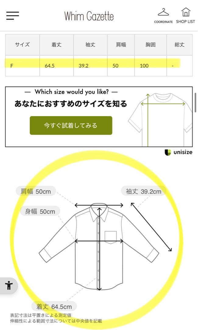 【ウィムガゼット】リボン　ボウタイ　シアー　ブラウス　ブラック　フレンチスリーブ