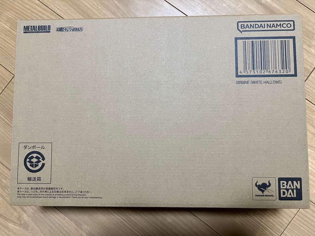 ゆ*う様 L BUILD DRAGON SCALE サーバイン（白き秘宝