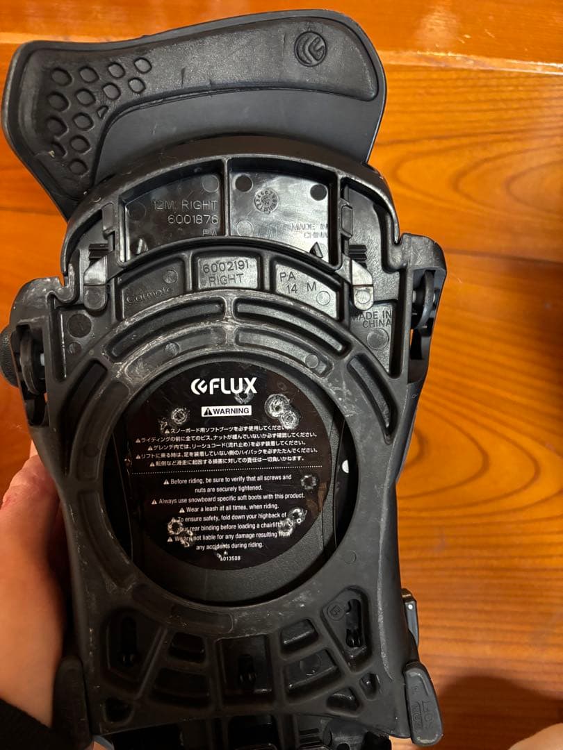 FLUX DSビンディング ブラック Mサイズ