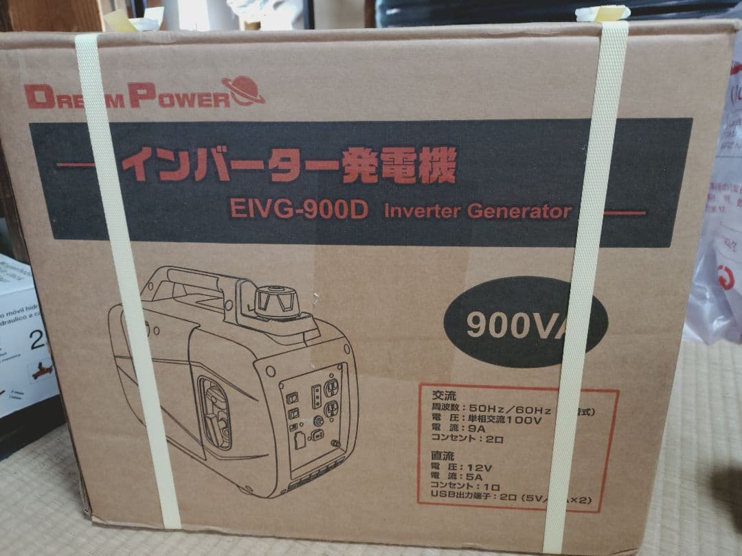 か*た様 Dream Power　インバーター発電機　EIVG-900D　美品