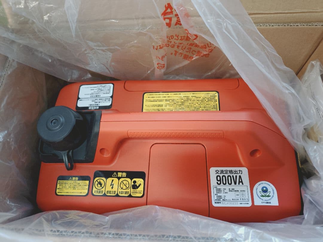 か*た様 Dream Power　インバーター発電機　EIVG-900D　美品